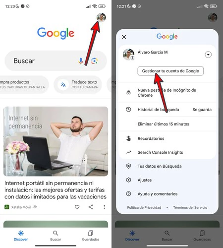定期購入のキャンセル 1