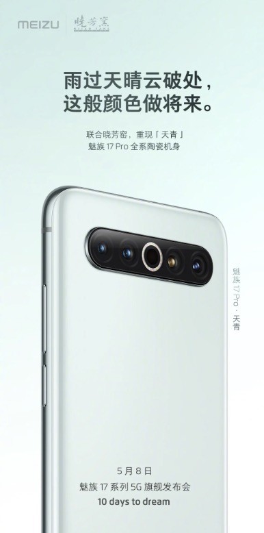 Image 2020 04 28 09 53 02