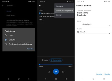 Googleピクセルレコーダー