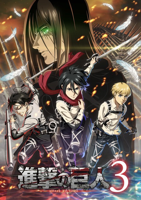 Shingeki no Kyojin