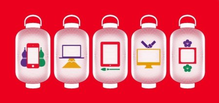 Las "lucky bag" de las Apple Store japonesas se agotan en treinta minutos