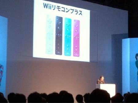 Wii Remote Plus anunciado oficialmente