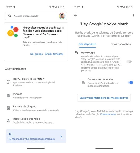 Googleマイク許可2