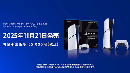 Ps5 Only
