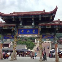 Uma cidade chinesa teve uma ideia revolucionária para impulsionar sua economia: que o fim de semana tenha dois dias e meio 