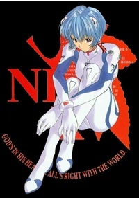 Cuatro "estrena" Evangelion