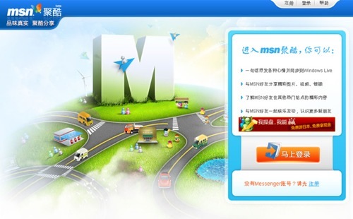 MSN Juku