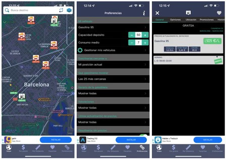 ガソリン スタンド スペイン Iphone