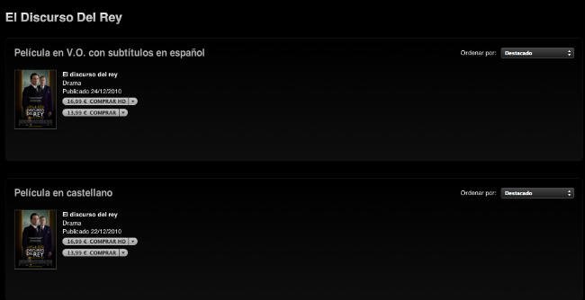 Subtítulos en la iTunes Store España