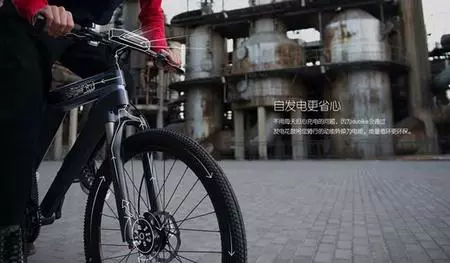 DuBike la bicicleta que nos dará todos los datos necesarios