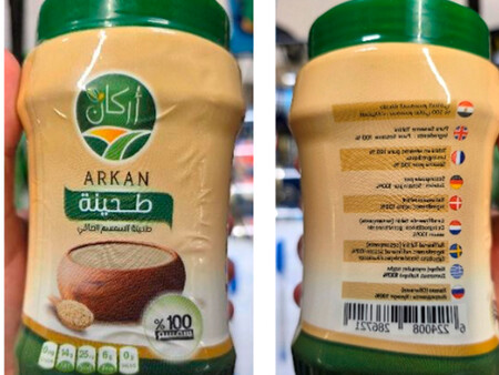 Tahini