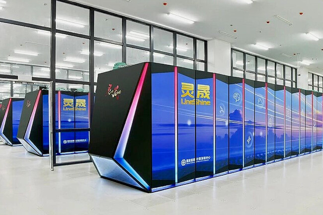 Lineshine Supercomputador China