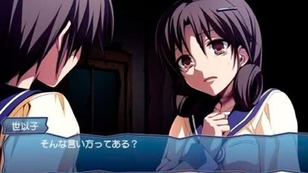 'Corpse Party': detalles de esta extraña aventura de terror para PSP
