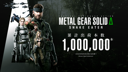 metal gear