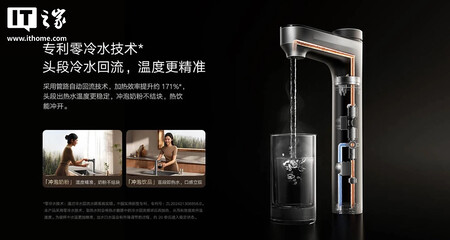 Xiaomi Mijia Instant Water Purifier 1200g 4