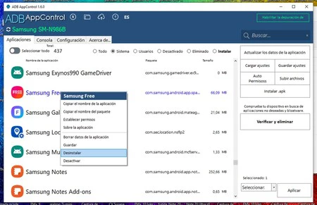 Androidシステムアプリケーションを削除する