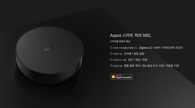 Aqara
