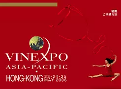 Los vinos sudamericanos triunfan en la feria Vinexpo Asia Pacific