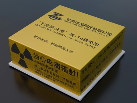 Bateria Nuclear