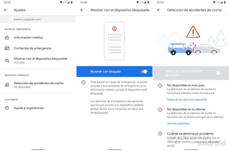 個人のセキュリティ