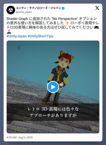 Tweet 1952564898699063381 20250812 115925 Via 10015 Io