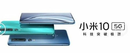 El Xiaomi Mi 10 aparece en unas imágenes filtradas que dejan al descubierto su diseño