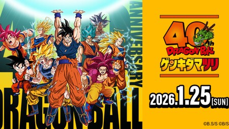 Dragon Ball Genkidamatsuri Horarios Mexico