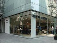 Aston Martin inaugura su primera agencia en México