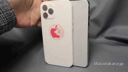 スクリーンショット 2019 12 23 13 42 43 時