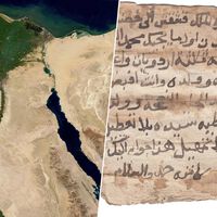 Acabamos de descubrir que un rey del Nilo semilegendario existió de verdad gracias a un documento del siglo XVII encontrado en la basura