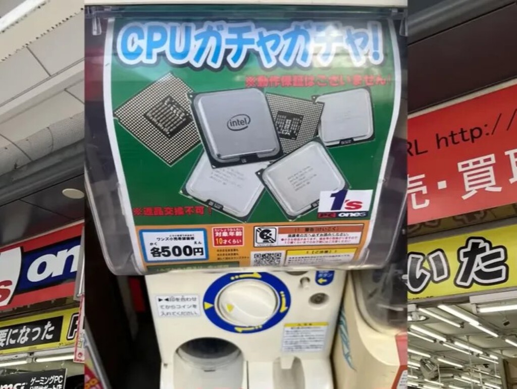 La nueva moda de Japón son las máquinas expendedoras de procesadores que, por solo 3 euros, te permiten llevarte una CPU a casa. Noticias en tiempo real