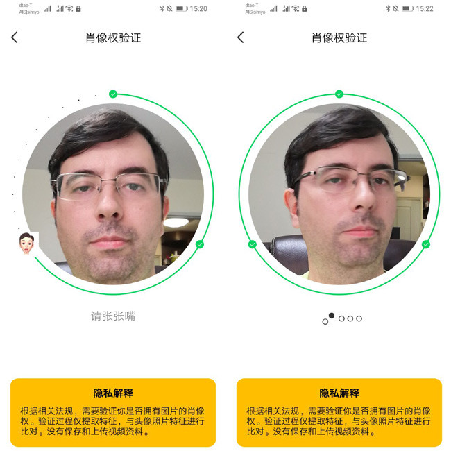Hemos conseguido instalar Zao para Android, así es la increíble app de ...