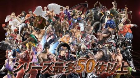 Descriptivo tráiler japonés de 'Tekken Tag Tournament 2' con todas sus características principales, incluido el Fight Lab