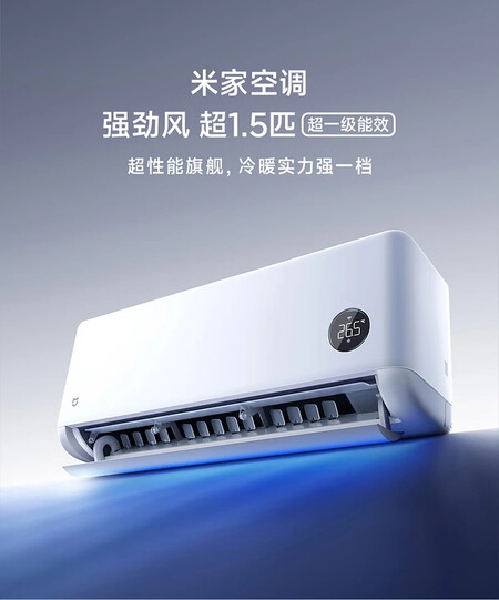 Xiaomi Mijia Strong Air Super 1 5 Hp 1