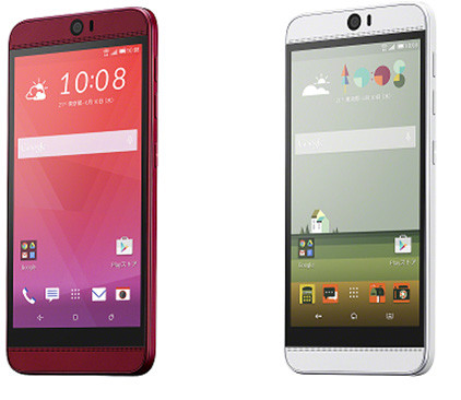HTC J Butterfly roba lo "mejor" de One M9 y M9+, y añade resistencia al agua