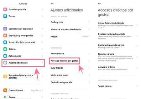 Xiaomi アクションボタン