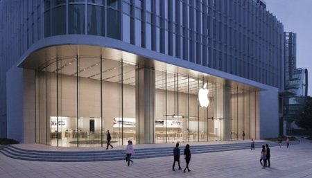 Apple Store