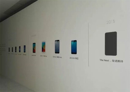 La nueva gama 'Pro' de Meizu existe, y la conoceremos a fondo el próximo <s>25</s> 23 de septiembre