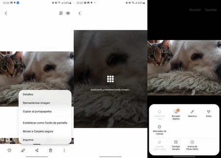 ワン UI 4 Android 12