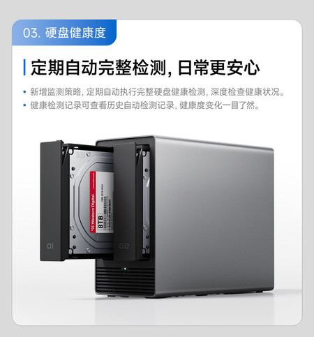Xiaomi Smart Storage NAS