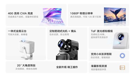 proyector REDMI 5