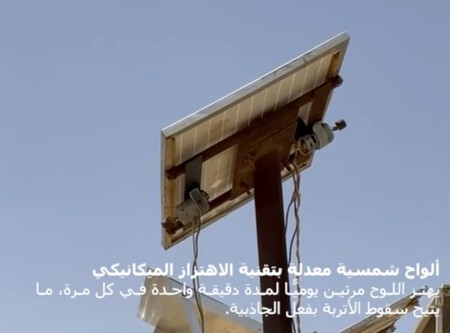 Captura De Pantalla 2025 11 07 A Las 13 00 27