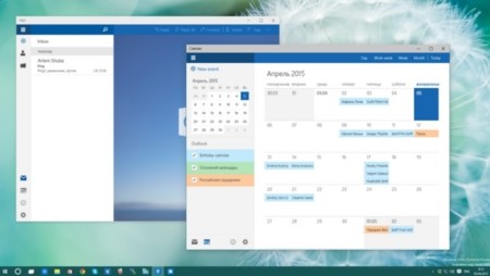 Las ventanas emergentes muy cerca de llegar a Correo y Calendario para Windows 10