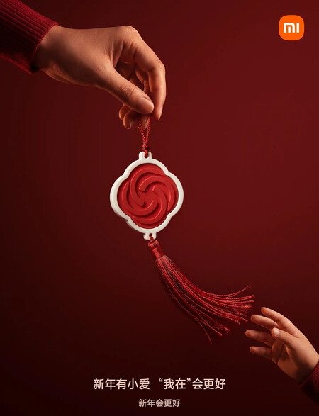 Super Xiao Ai Chinese Knots