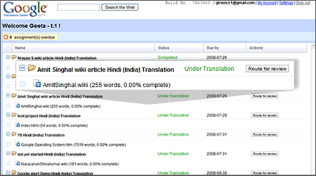 Google Translation Center, el nuevo futuro servicio de traducción de Google