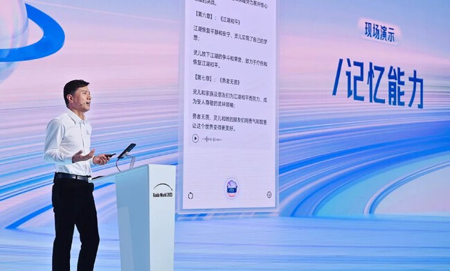 Baidu