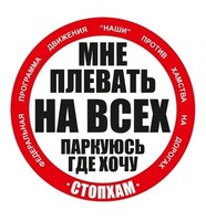 StopXam ('Detener al garrulo'): así es la reeducación vial en la dura Rusia