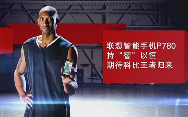 Lenovo P780 con Kobe Bryant