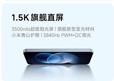 REDMI Note 17 Pro