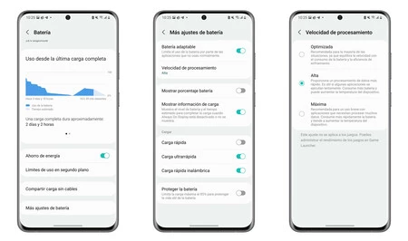 Android 12 の場合